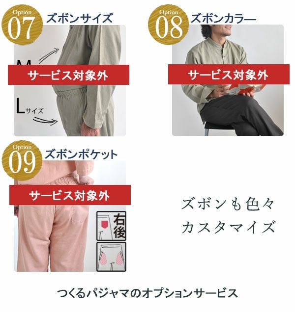 ピンク