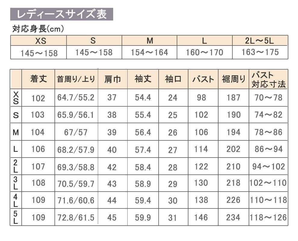 グリーン