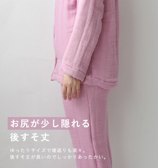 お尻が少し隠れる後裾丈