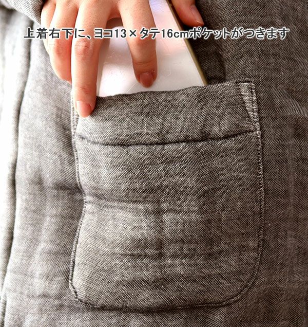 ポケット付き