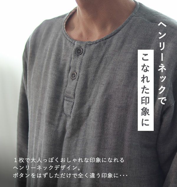首周り