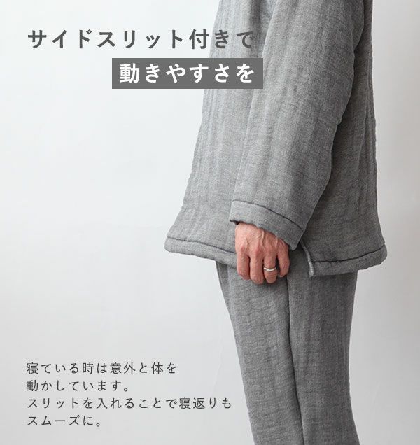 サイドスリット付き