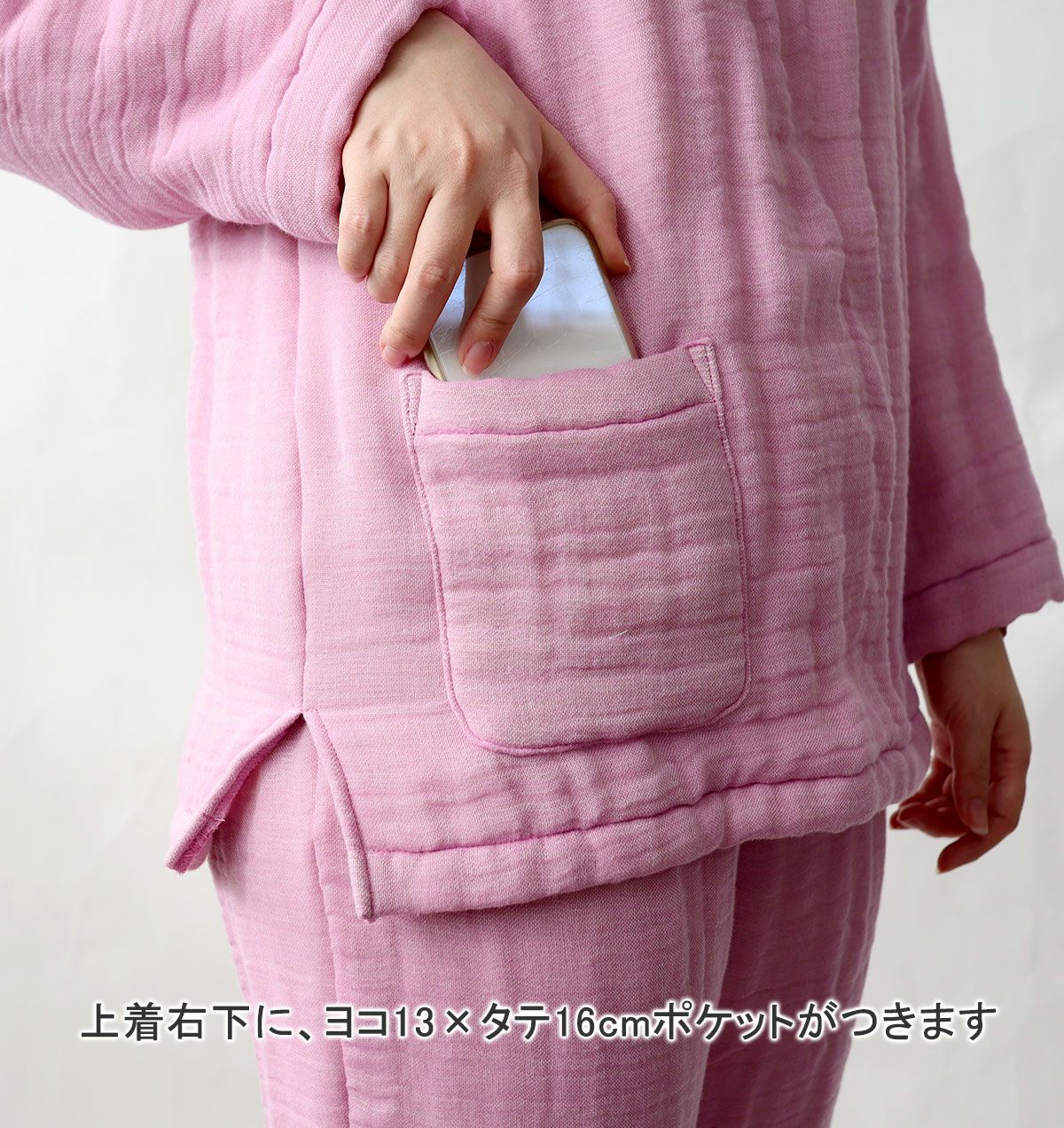 右下にポケットが付きます