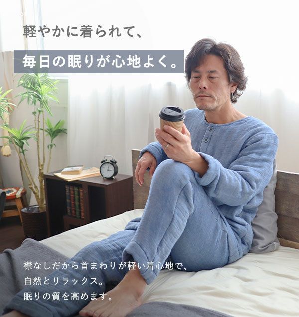 前開き襟無し