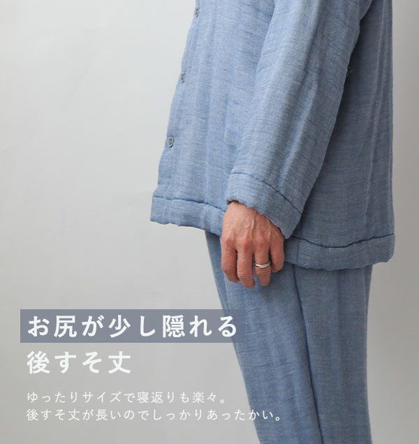 後裾丈