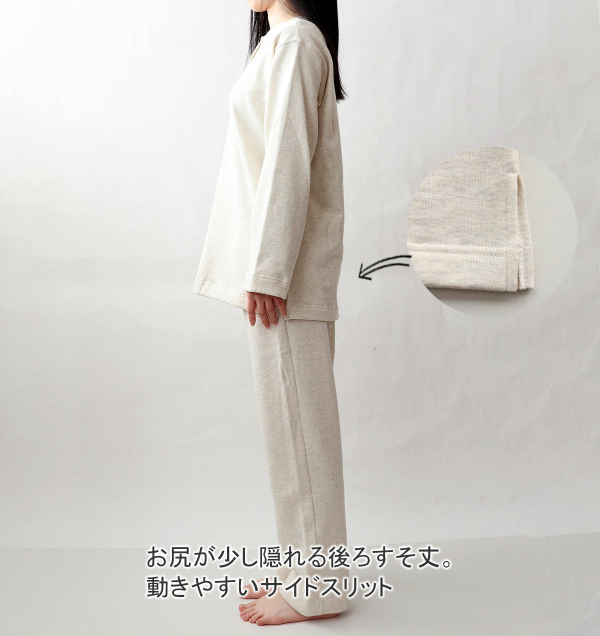 横