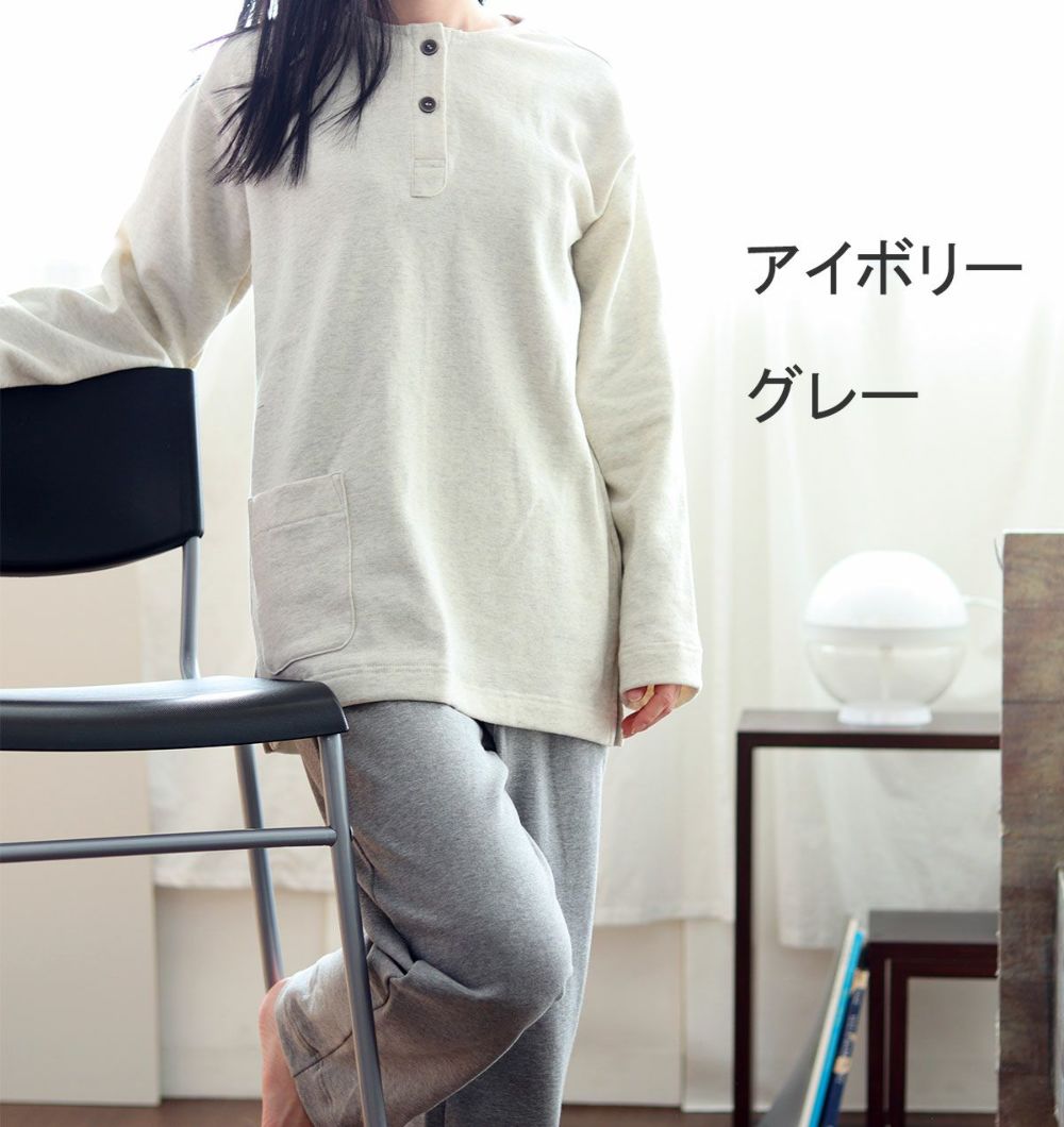 上下で色を変えられます