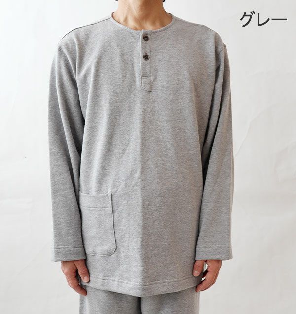 グレー