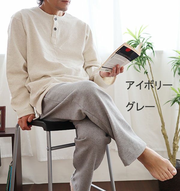 上下色違い