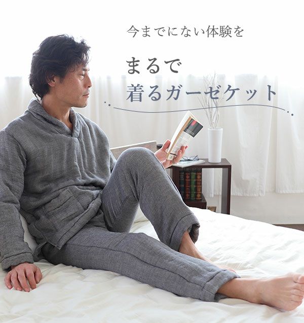 コットンウール6重ガーゼ