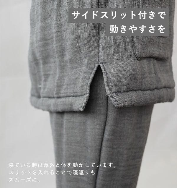 サイドスリット付き