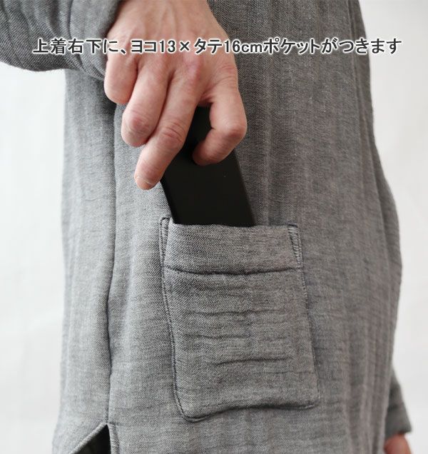 ポケット付き