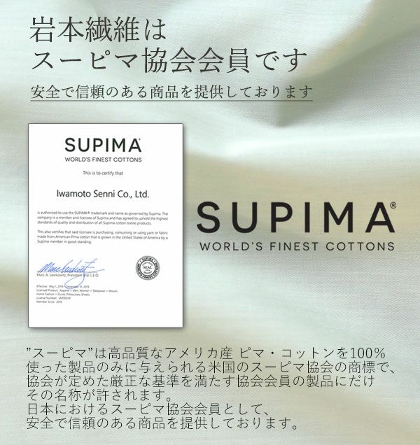 洗濯表示