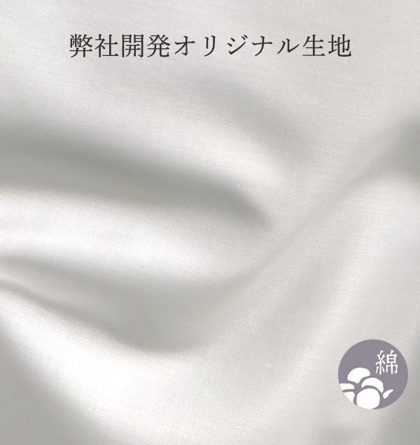 サイズ表ズボン