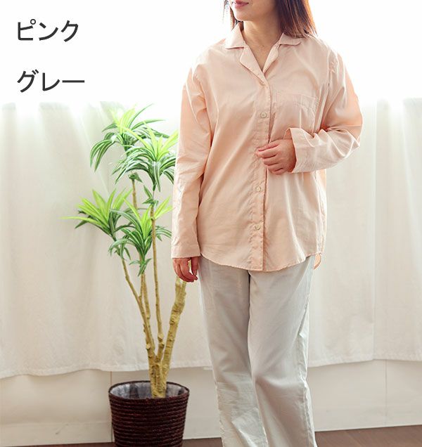 コーディネート