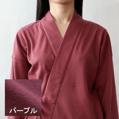 パープル