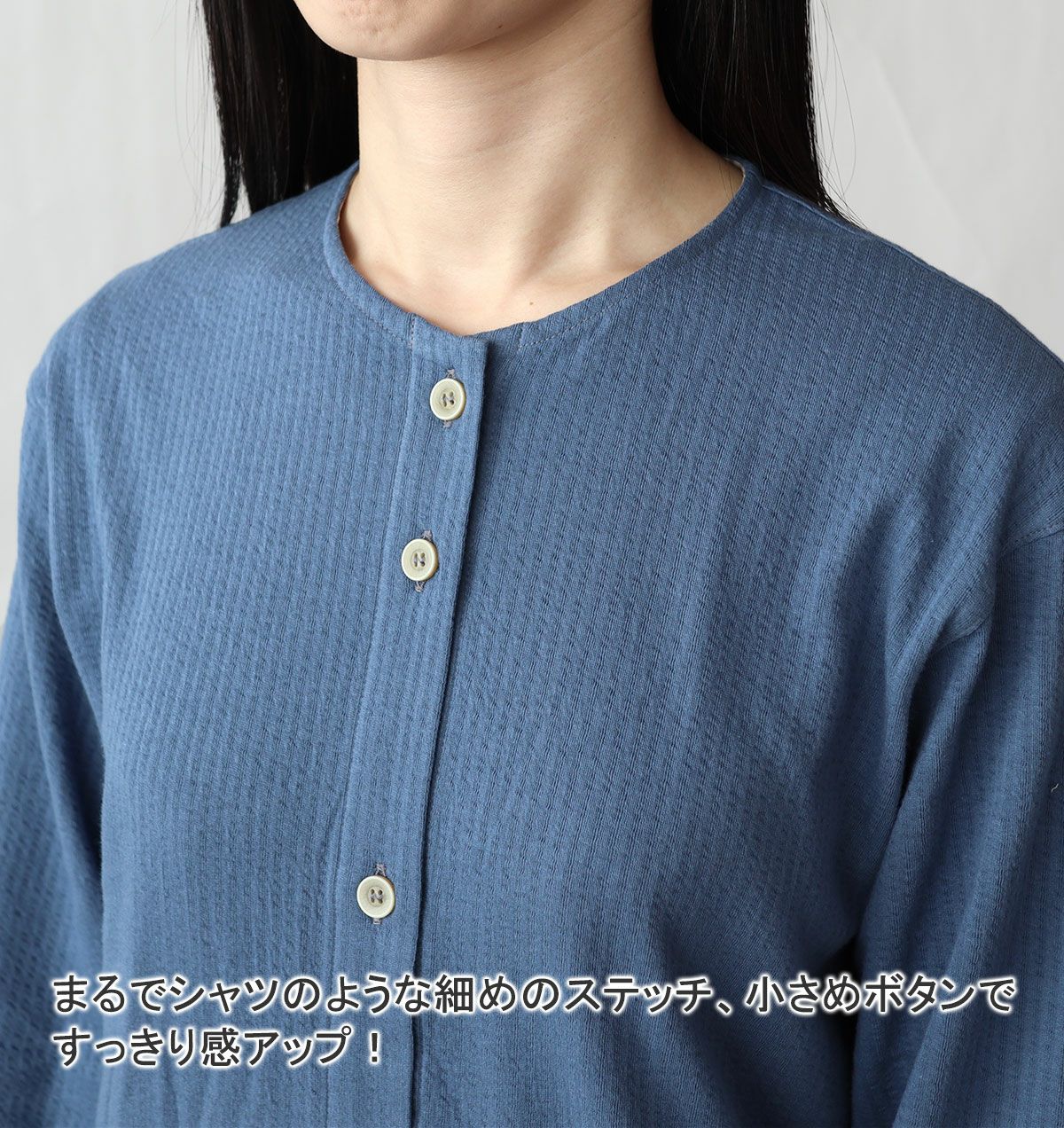 首元