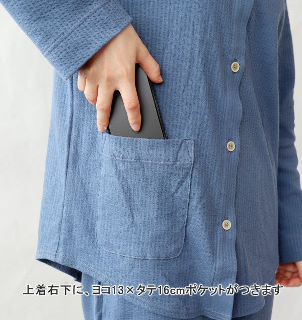 ポケット