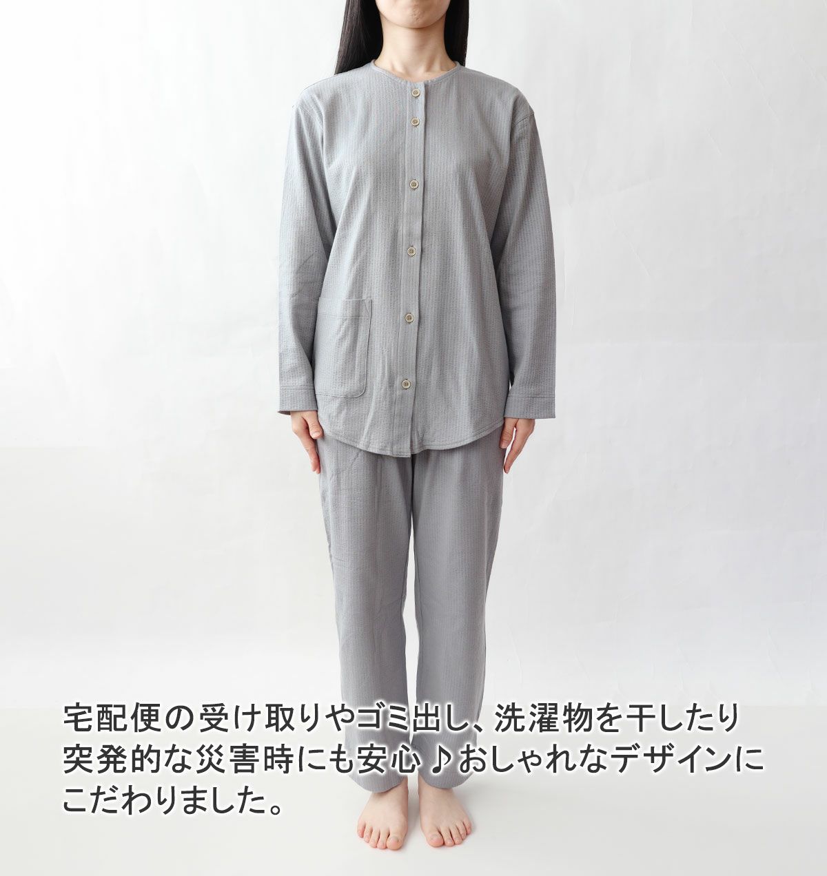 全身前
