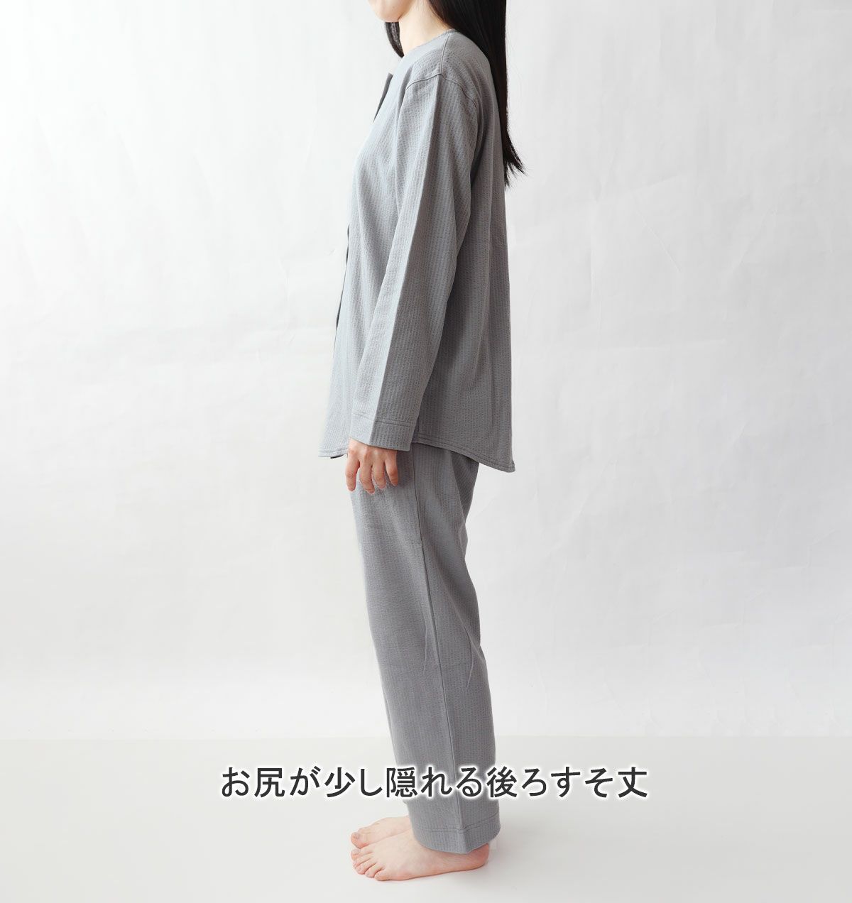 全身横
