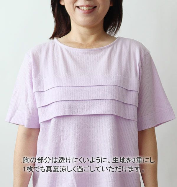首元