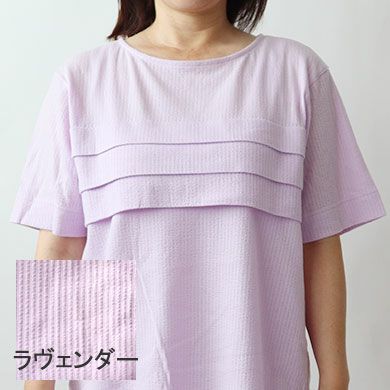 ラヴェンダー