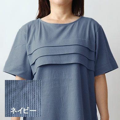 ネイビー
