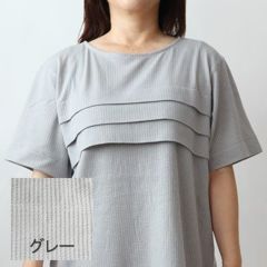 グレー