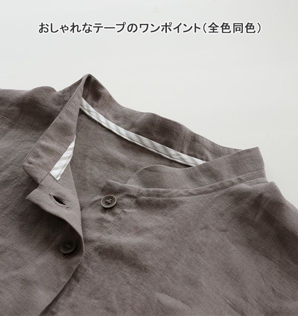 タック