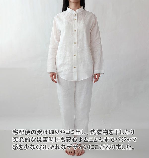 全身前