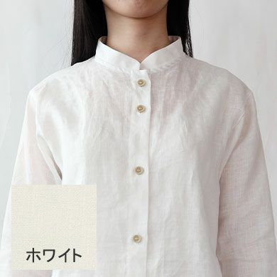 ホワイト