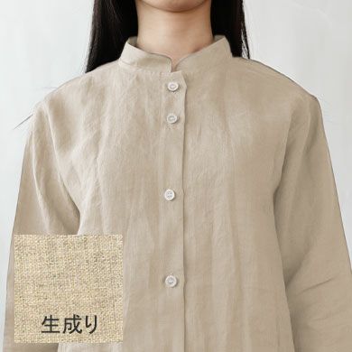 生成り