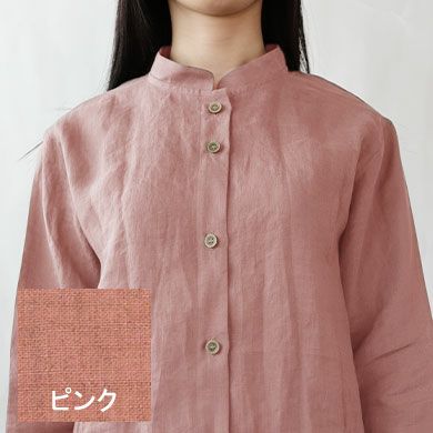 ピンク