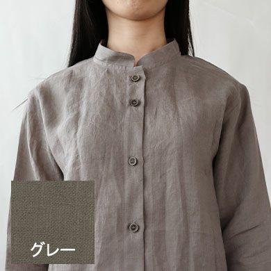 グレー