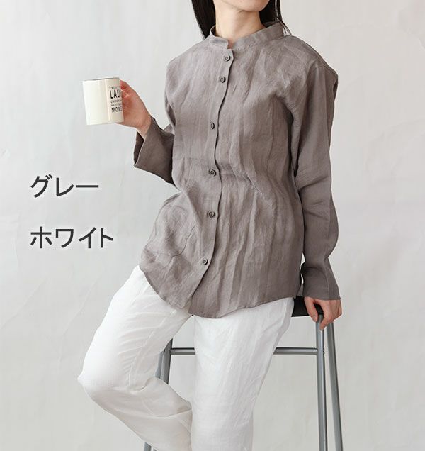 コーディネート