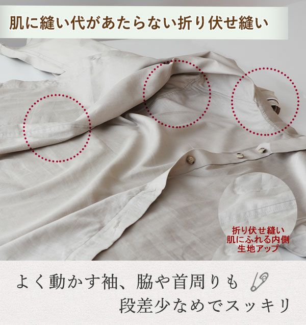 段差少なめ