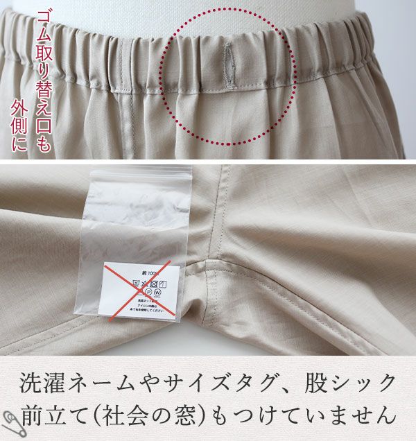 タグもつけません