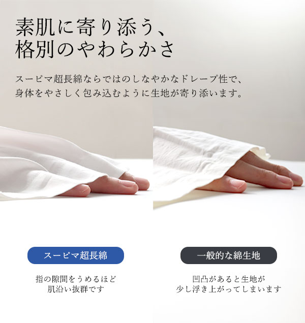 上品な光沢感