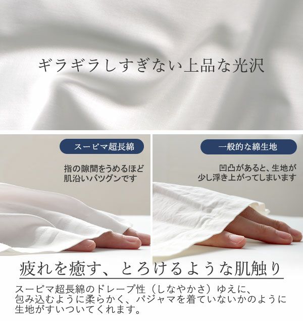 上品な光沢感