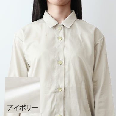 アイボリー