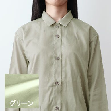 グリーン