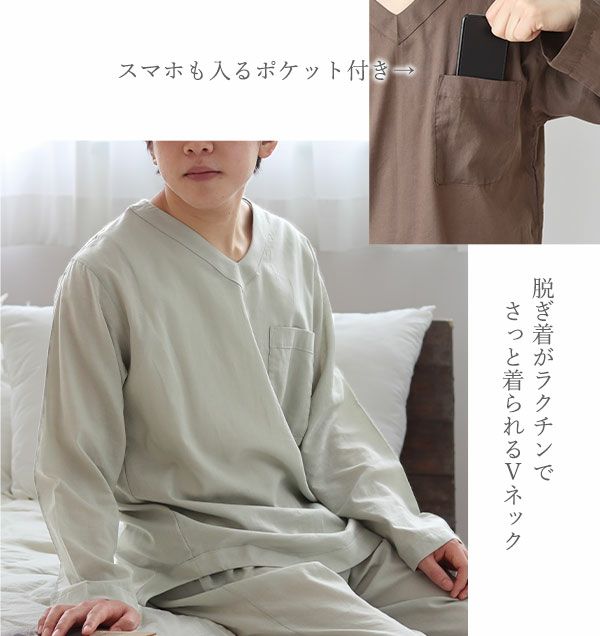 脱ぎ着がラクチンでさっときられるVネックニット