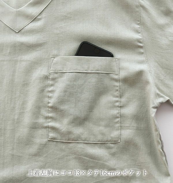 デザイン説明：上着左胸にはスマホが入るポケットが付いています