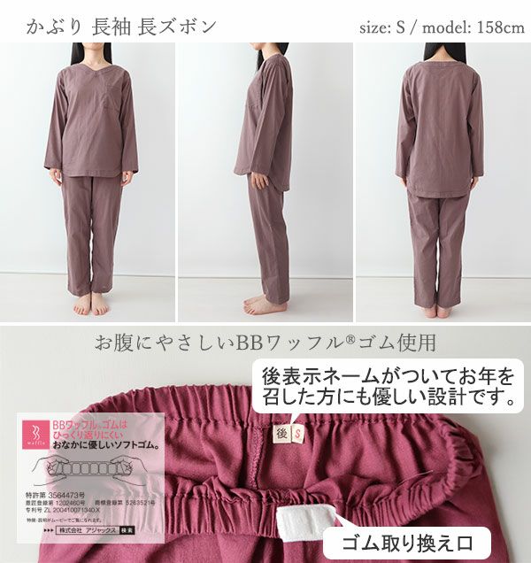 158cm女性モデルがSサイズを着用した場合