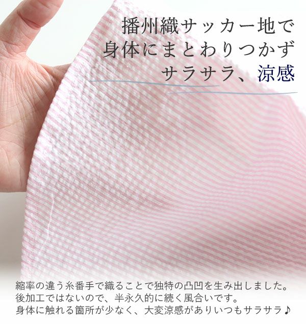 ポイント3
