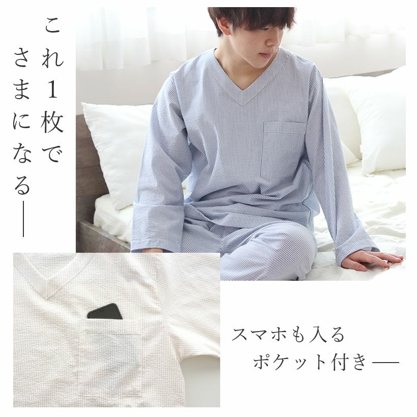 これ1枚でさまになる