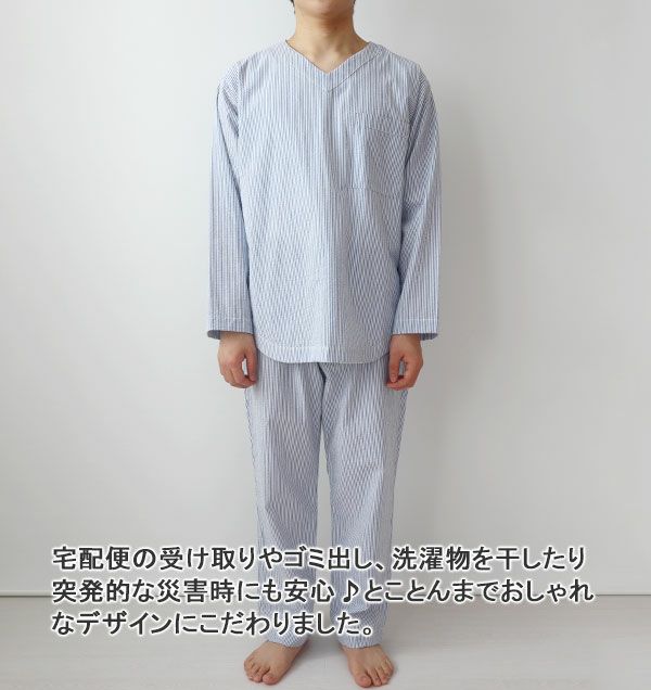 全身前