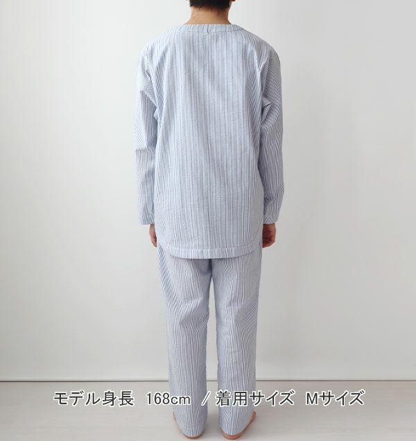 全身後