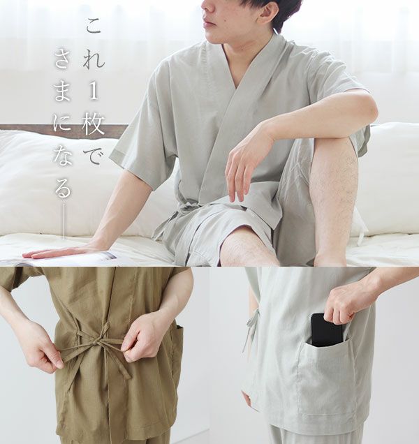 これ一枚で様になる