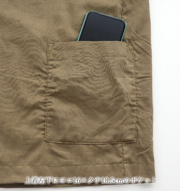 デザイン説明：上着左下にはスマホが入るポケットが付いています